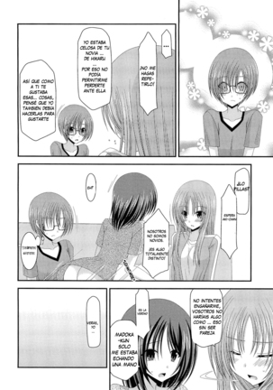 Roshutsu Shoujo Yuugi Kan | Exhibitionist Girl's Play | FINAL | Page #21