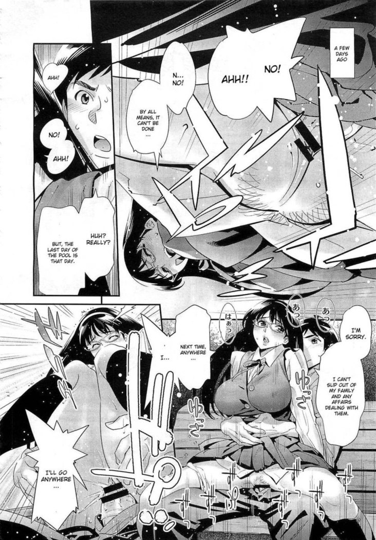 Megane no Megami Chapter 4