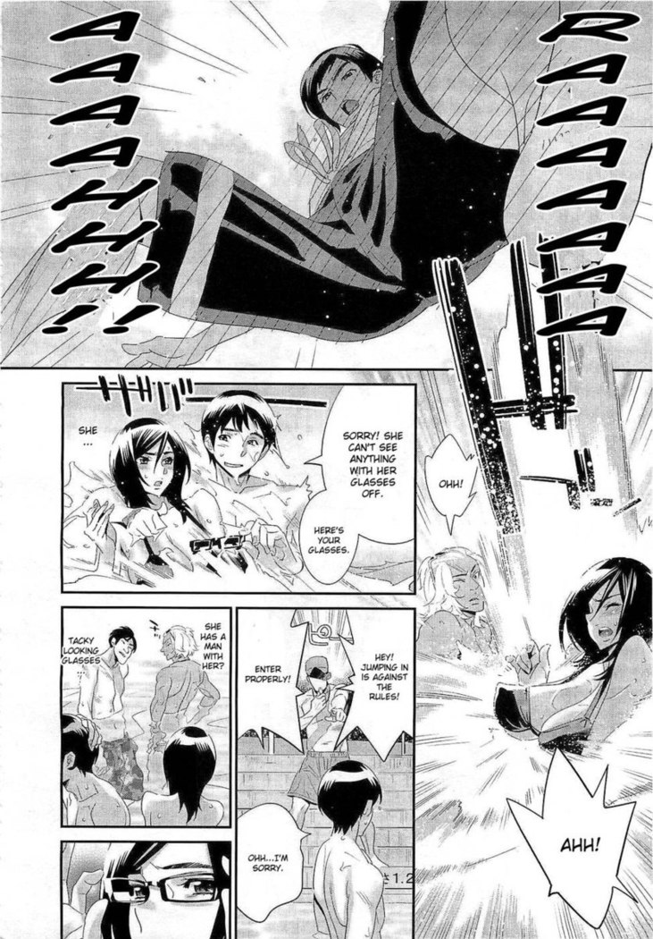 Megane no Megami Chapter 4