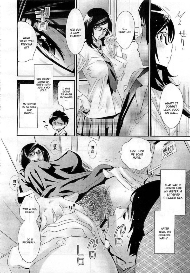 Megane no Megami Chapter 4