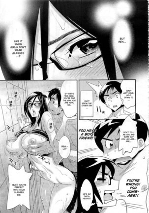Megane no Megami Chapter 4 Page #23
