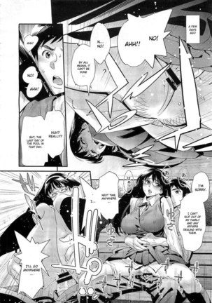 Megane no Megami Chapter 4 Page #2