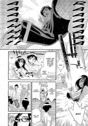 Megane no Megami Chapter 4 Page #16