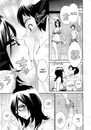 Megane no Megami Chapter 4 Page #17