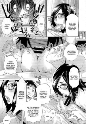 Megane no Megami Chapter 4 Page #7