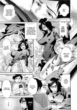 Megane no Megami Chapter 4 Page #5