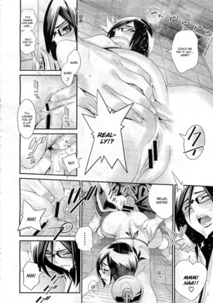 Megane no Megami Chapter 4 Page #20