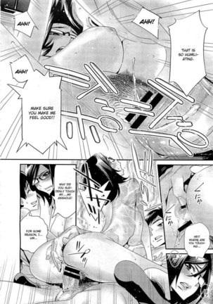 Megane no Megami Chapter 4 Page #10
