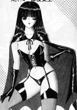 Lady Eccentric | 偏執女郎 Page #63