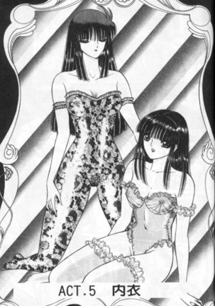 Lady Eccentric | 偏執女郎 Page #81