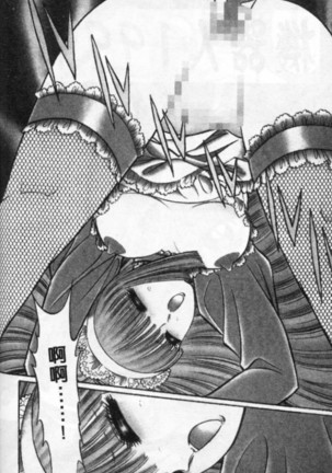Lady Eccentric | 偏執女郎 Page #192