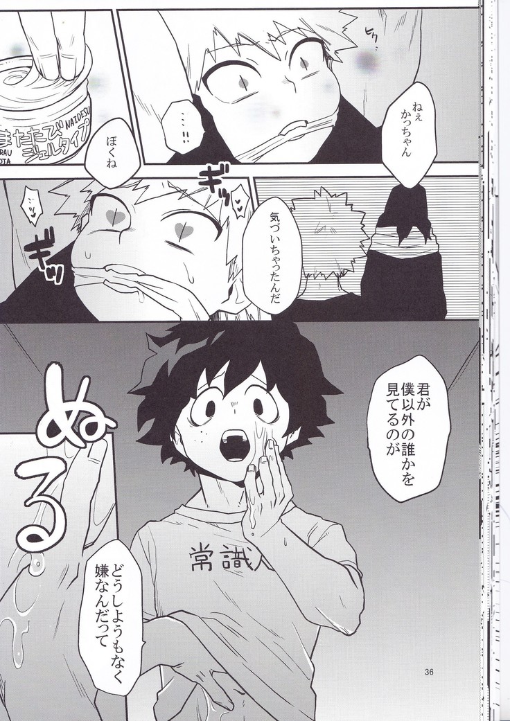 猫わずらい