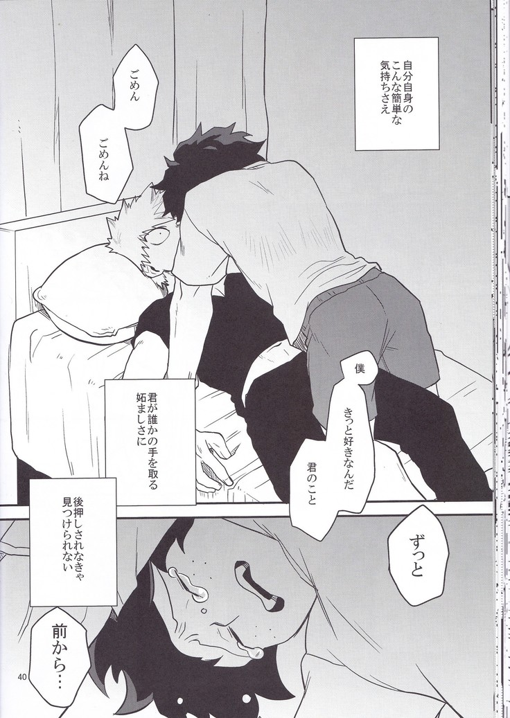 猫わずらい