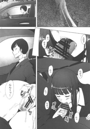 Hitozuma Iemoto o Onsen Ryokou ni Tsuredashite Konyoku Roten Buro de Nakadashi Shitemimashita - Page 3