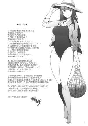 Hitozuma Iemoto o Onsen Ryokou ni Tsuredashite Konyoku Roten Buro de Nakadashi Shitemimashita Page #28
