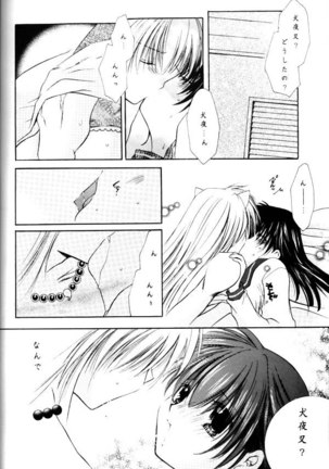 Koikaze Fukaba Akanezora Page #62
