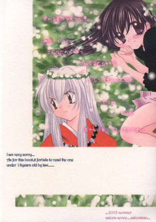 Image 74213