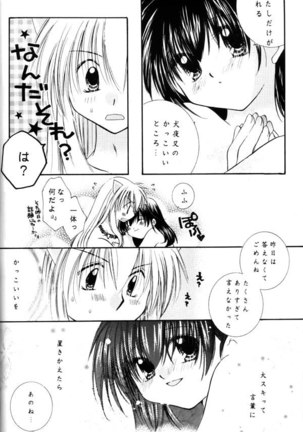 Koikaze Fukaba Akanezora Page #41