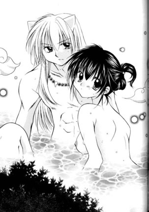Koikaze Fukaba Akanezora Page #46