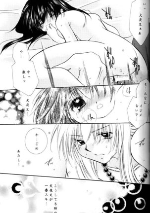 Koikaze Fukaba Akanezora Page #32