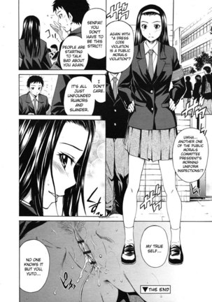 A Walk With the Public Morals Committee Page #24