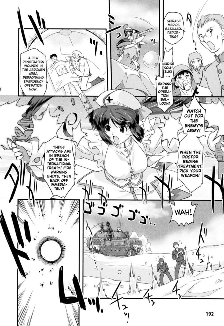 Angelic Desire Chapter 18