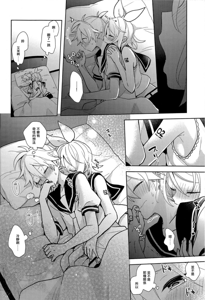 ゆめみるウサギさん