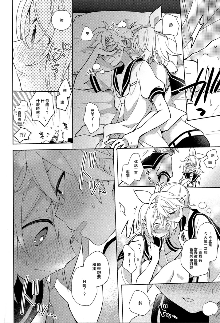 ゆめみるウサギさん