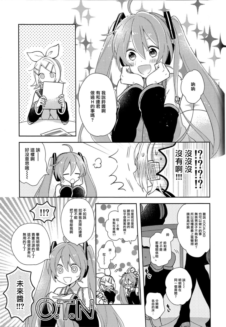 ゆめみるウサギさん