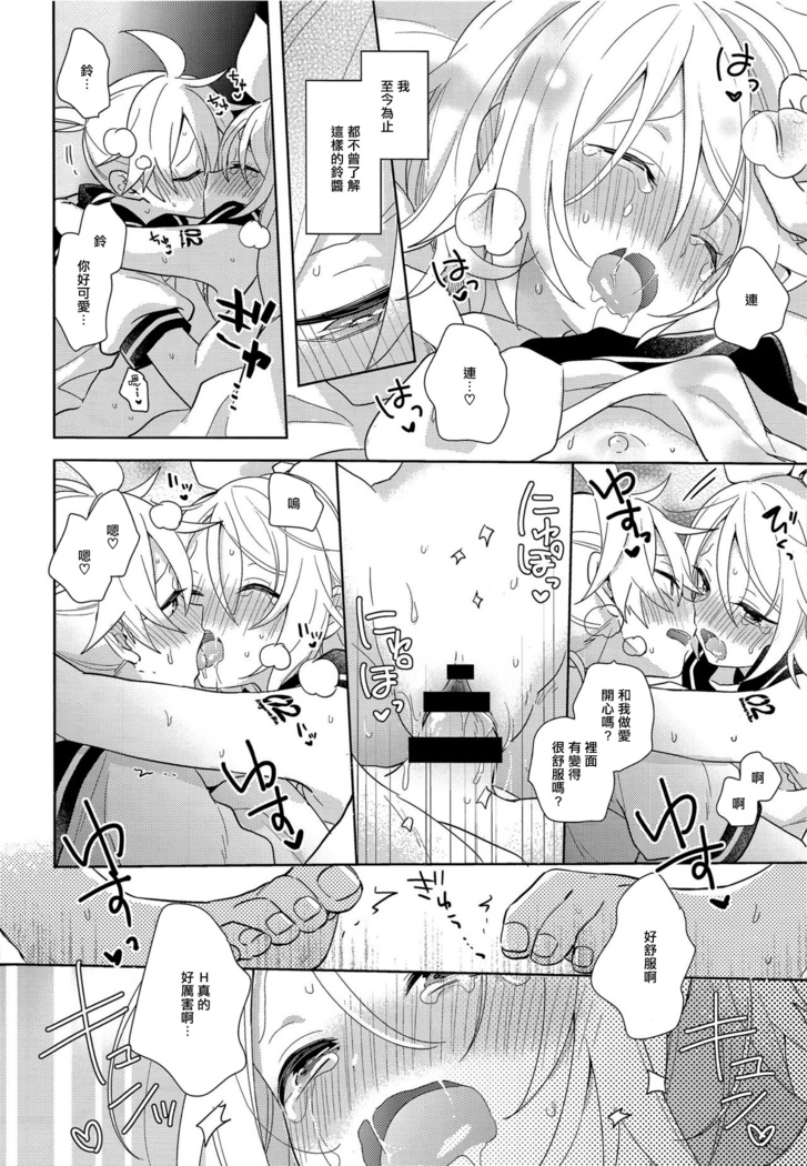 ゆめみるウサギさん