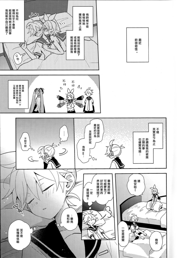 ゆめみるウサギさん