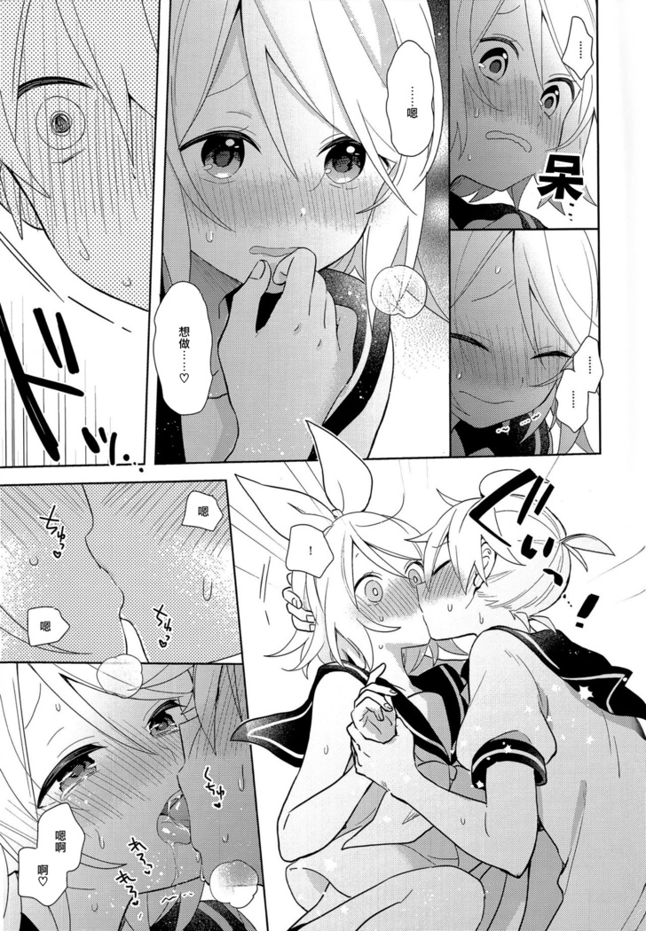 ゆめみるウサギさん