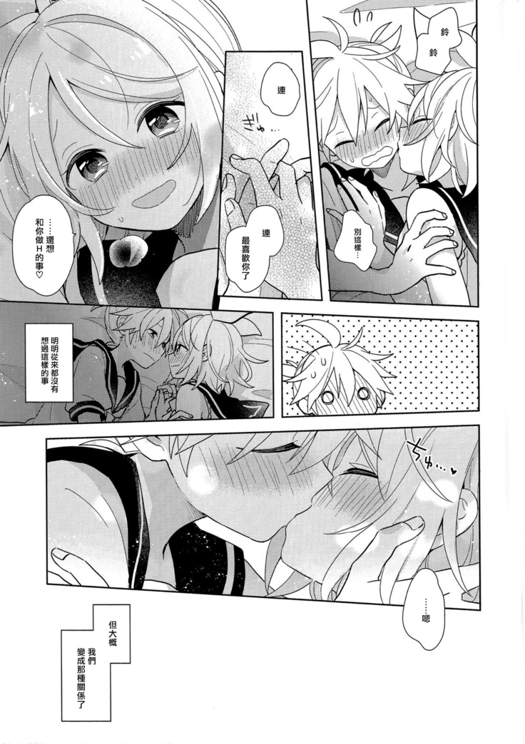 ゆめみるウサギさん