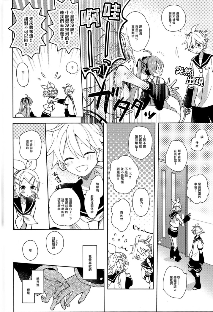 ゆめみるウサギさん