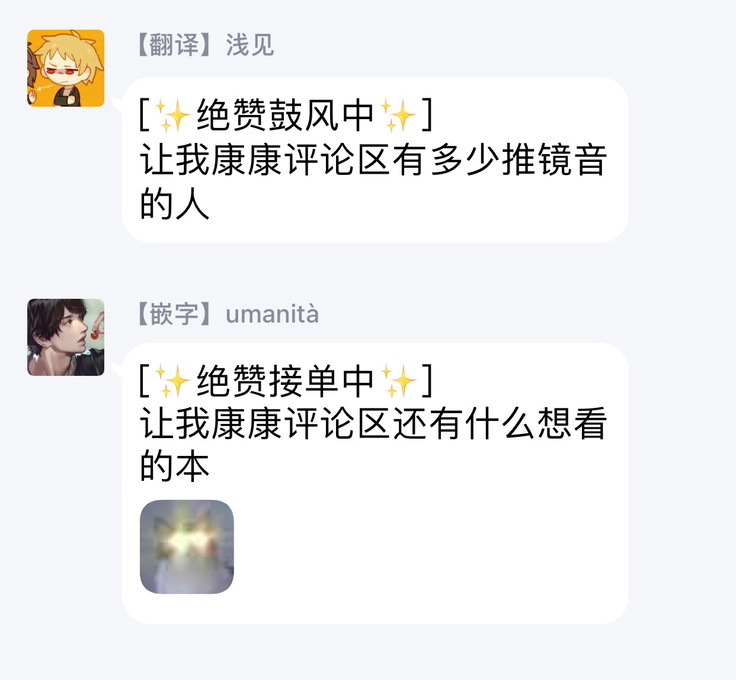 ゆめみるウサギさん