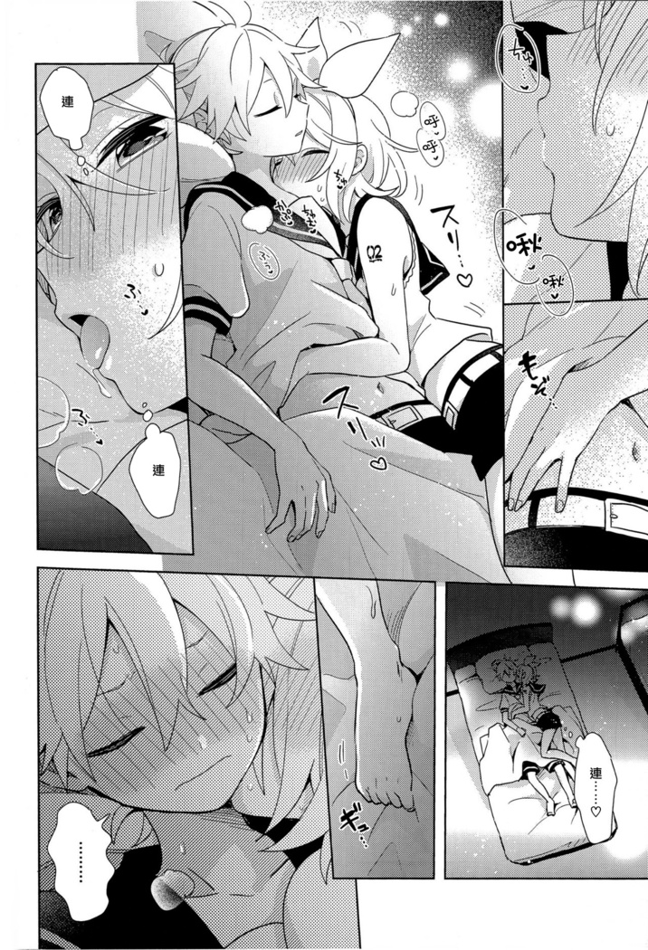 ゆめみるウサギさん