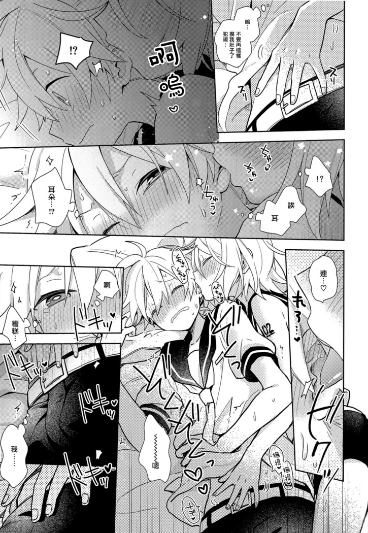 ゆめみるウサギさん