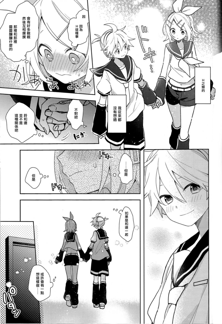 ゆめみるウサギさん