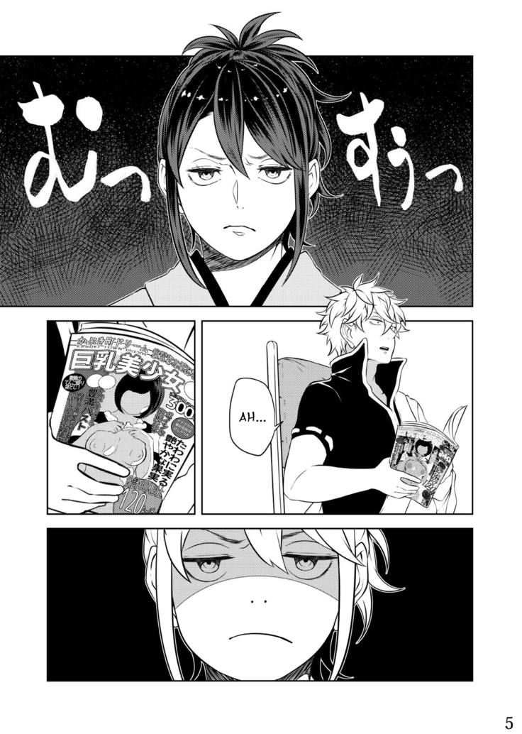 Mebuki