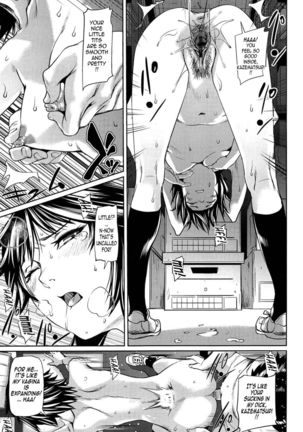 The Thin Line Between Calm and Passion Page #15