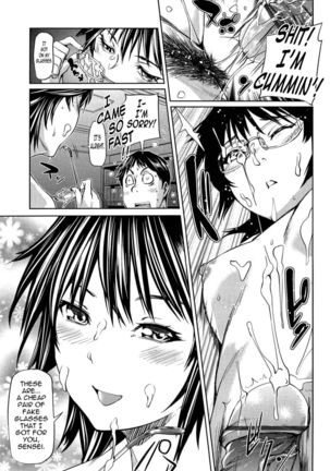The Thin Line Between Calm and Passion Page #13
