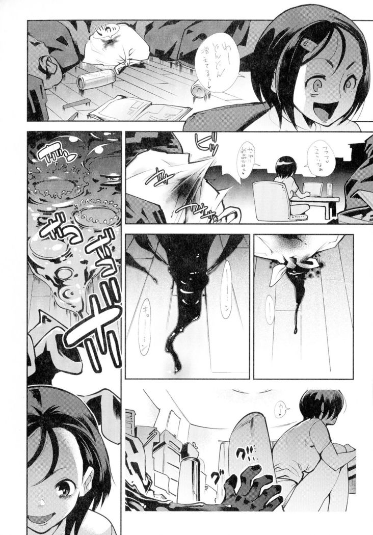 Kuro Tights Sama - Ikei ni Semerareru Watashi-tachi