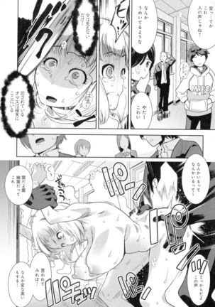 Kuro Tights Sama - Ikei ni Semerareru Watashi-tachi Page #79