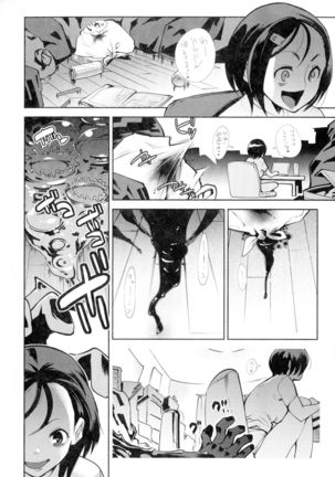 Kuro Tights Sama - Ikei ni Semerareru Watashi-tachi Page #151