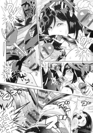 Kuro Tights Sama - Ikei ni Semerareru Watashi-tachi Page #101