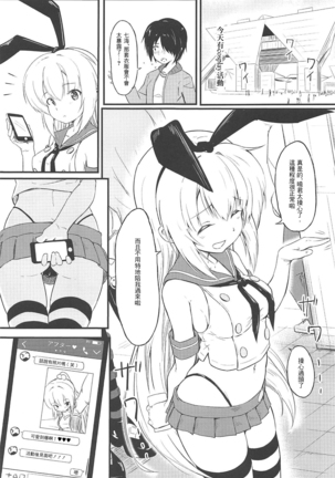 Image 8639013