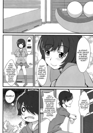 Koyomi Ecchi Ni Page #3