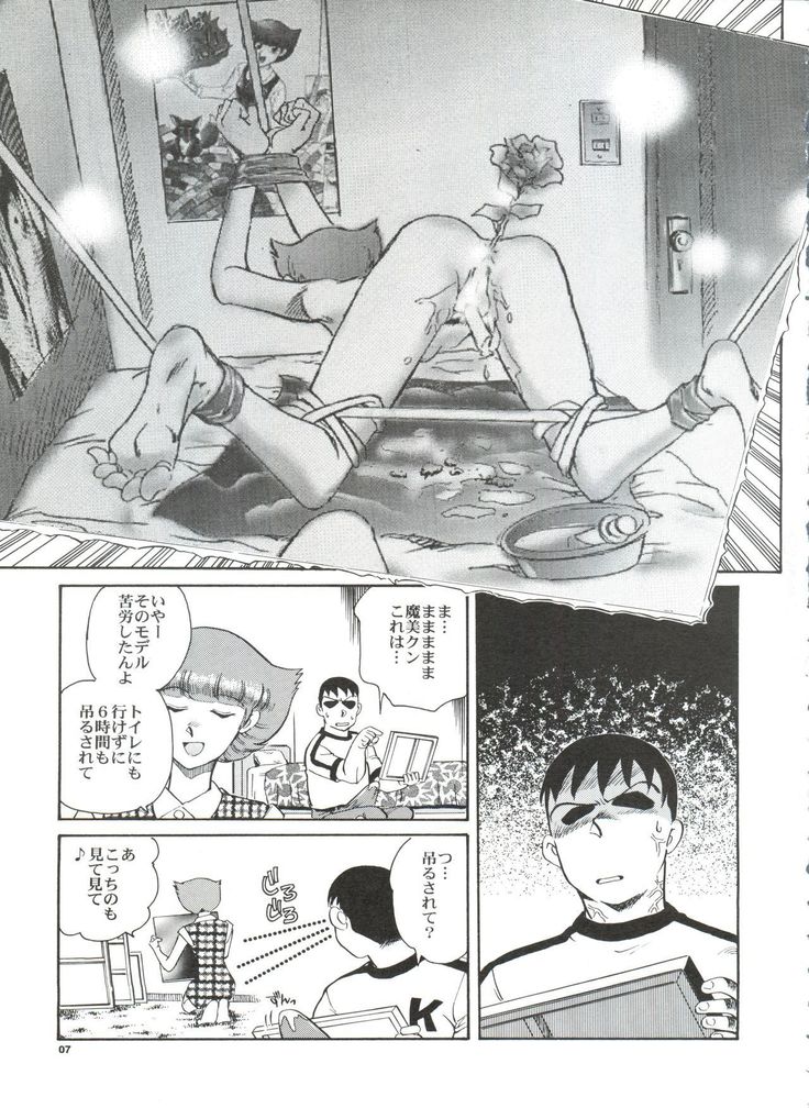 Senzo ha Hiaburi