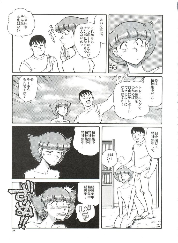 Senzo ha Hiaburi