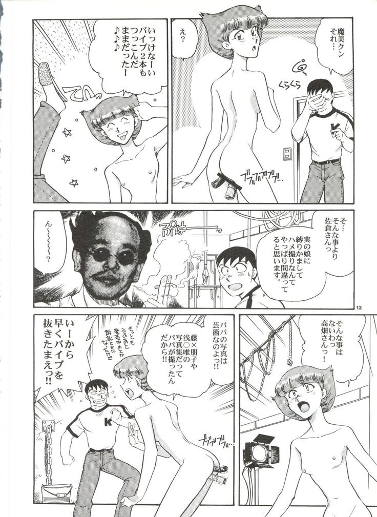 Senzo ha Hiaburi